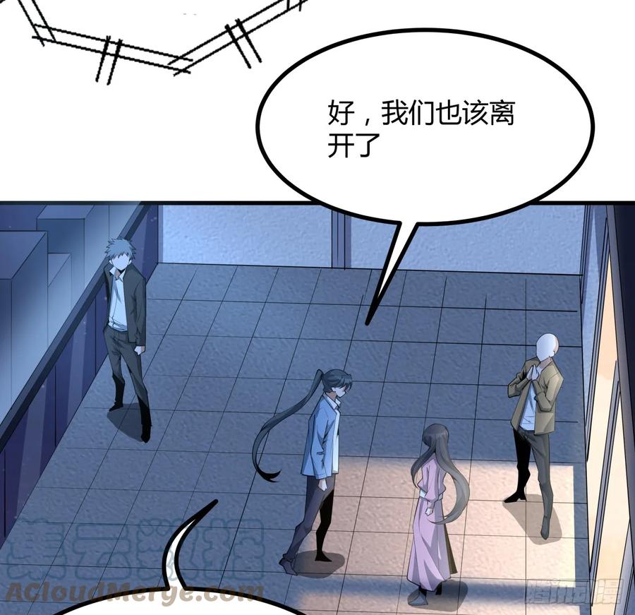 《地球第一剑》182话 善恶不过一个念头 第49页