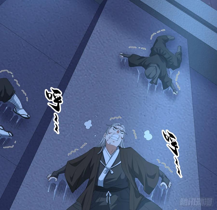《地球第一剑》182话 善恶不过一个念头 第42页
