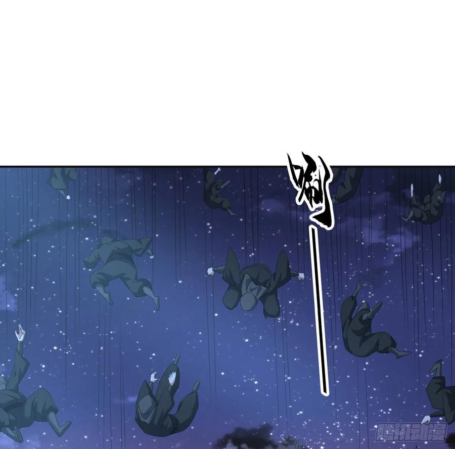 《地球第一剑》182话 善恶不过一个念头 第38页
