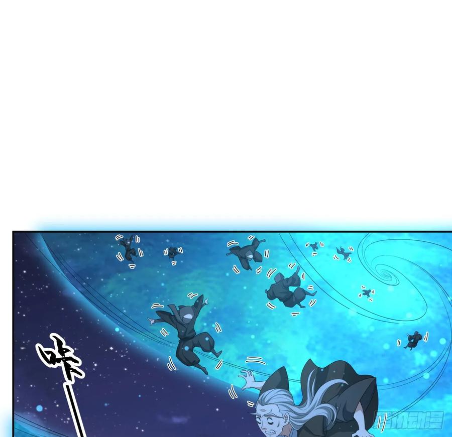 《地球第一剑》182话 善恶不过一个念头 第36页