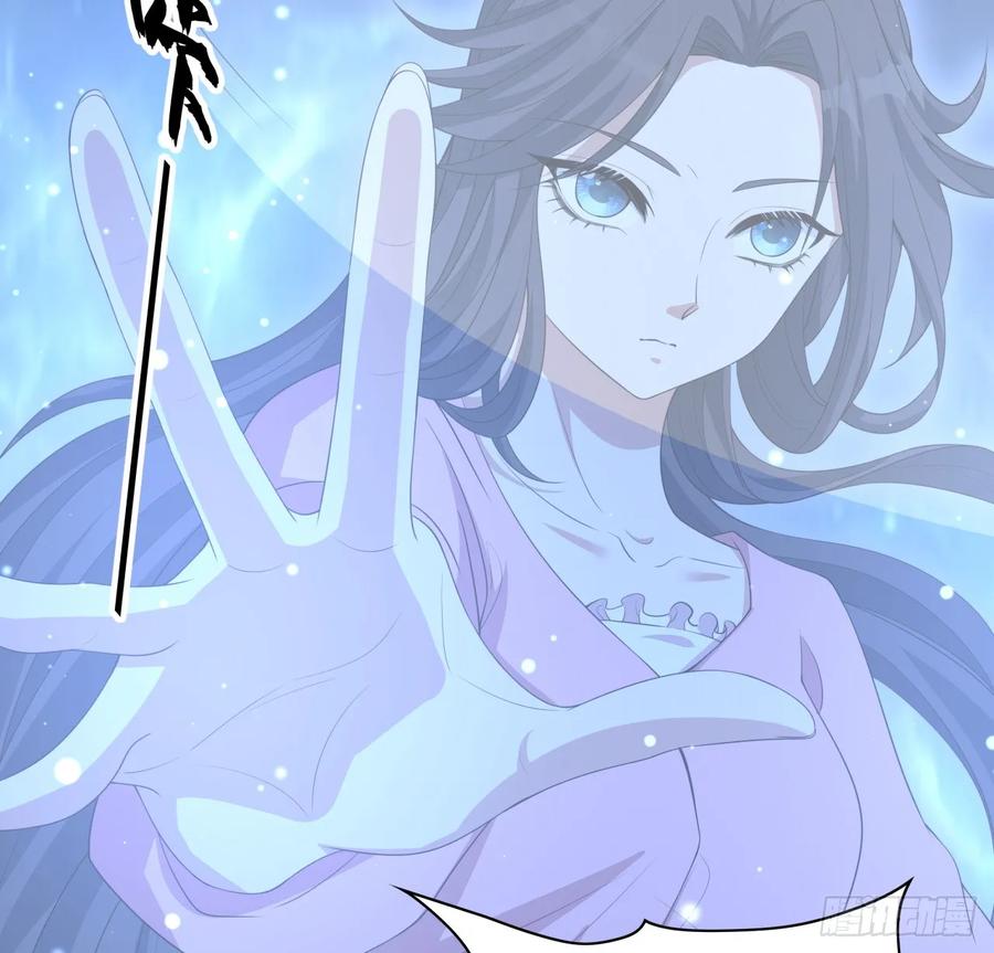 《地球第一剑》182话 善恶不过一个念头 第26页
