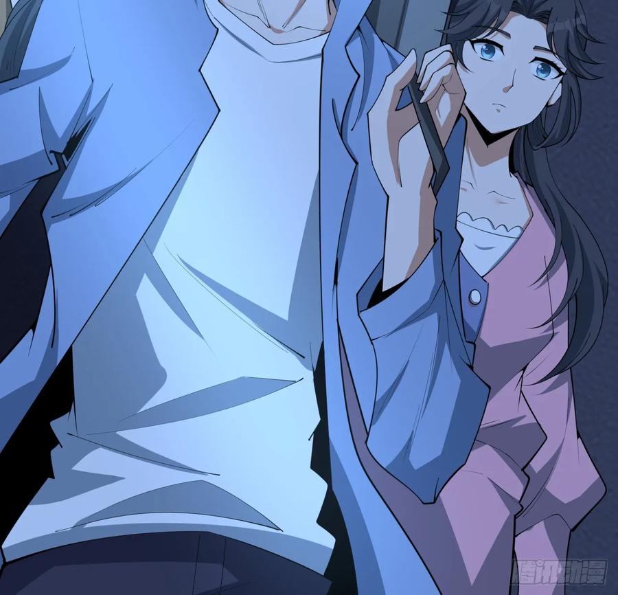 《地球第一剑》182话 善恶不过一个念头 第53页
