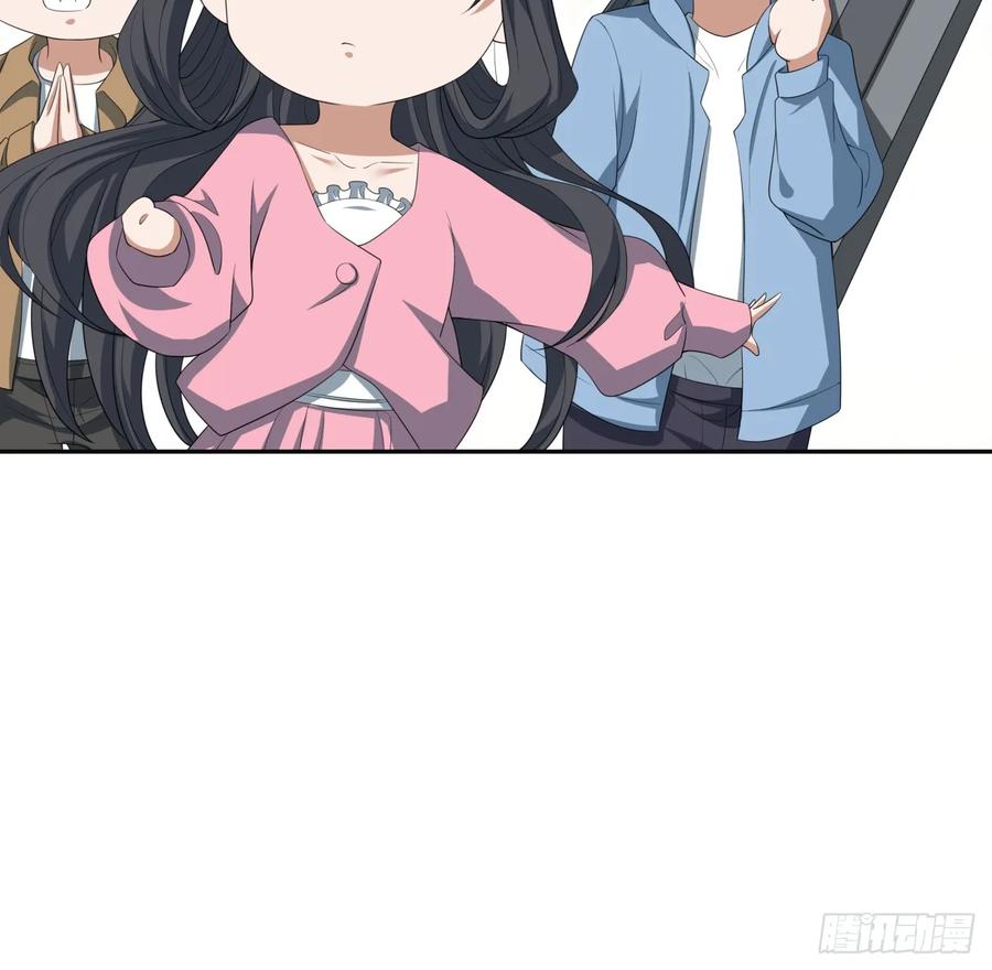 《地球第一剑》182话 善恶不过一个念头 第35页