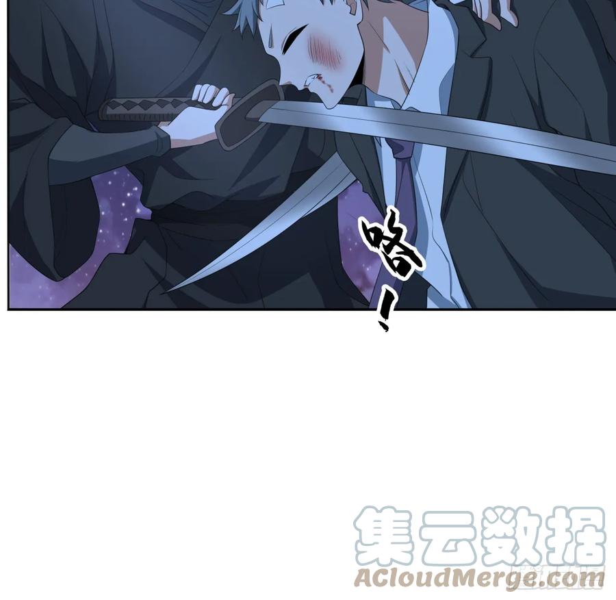 《地球第一剑》182话 善恶不过一个念头 第13页