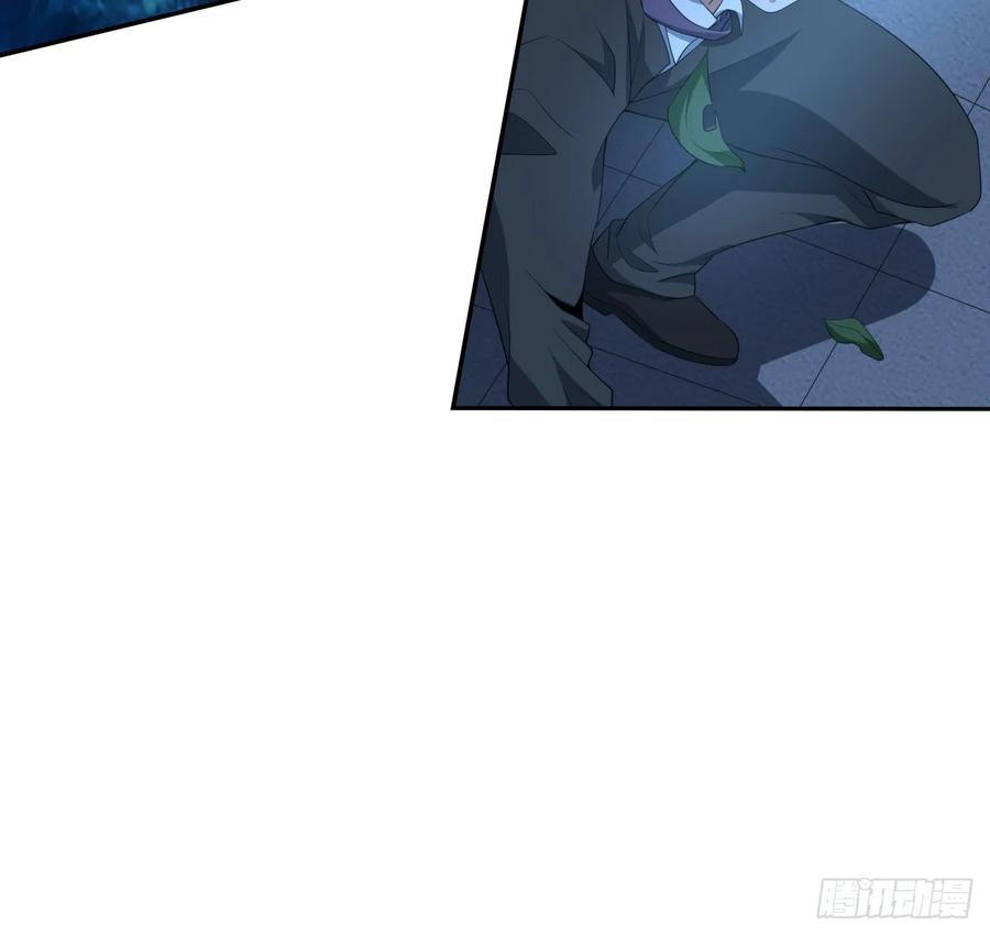 《地球第一剑》182话 善恶不过一个念头 第33页