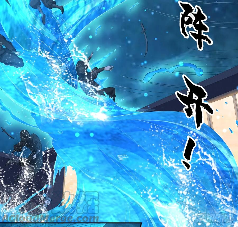 《地球第一剑》182话 善恶不过一个念头 第31页