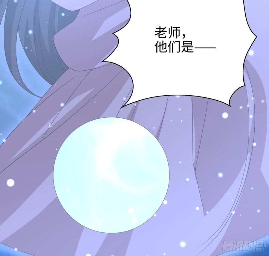 《地球第一剑》182话 善恶不过一个念头 第27页