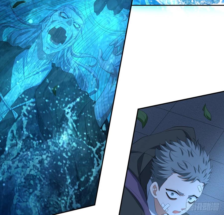 《地球第一剑》182话 善恶不过一个念头 第32页