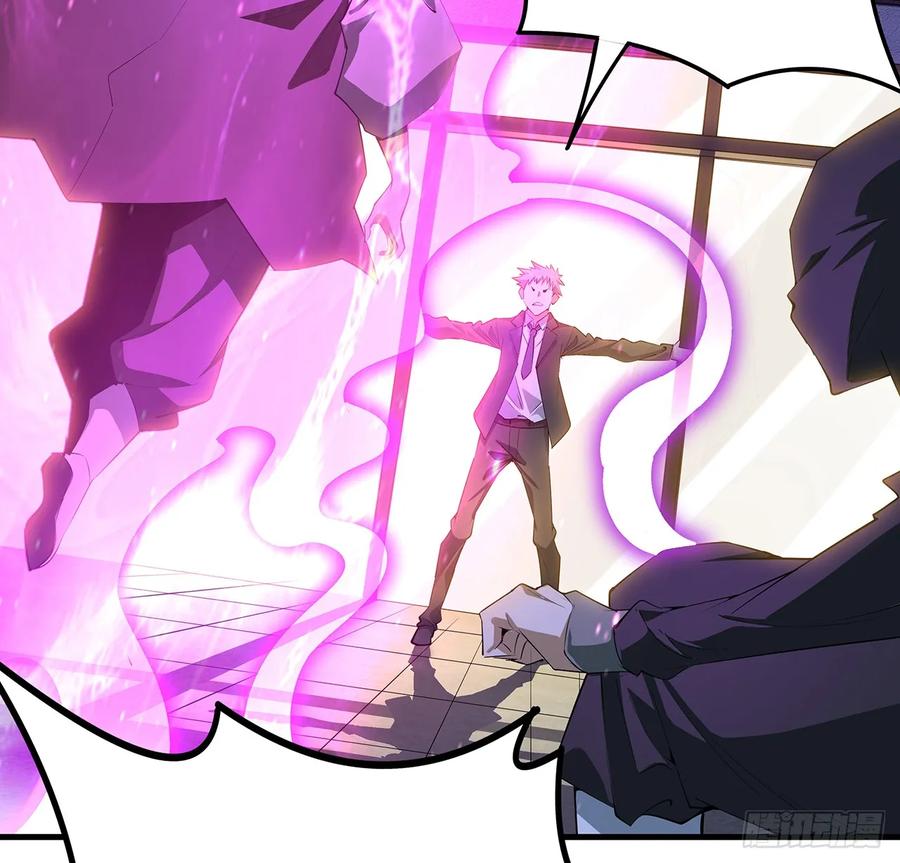 《地球第一剑》183话 可靠的师弟 第3页