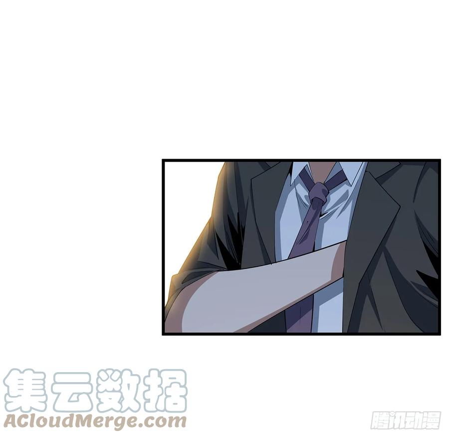 《地球第一剑》183话 可靠的师弟 第19页