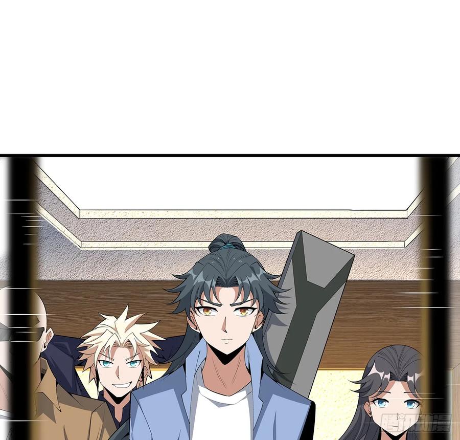 《地球第一剑》183话 可靠的师弟 第39页