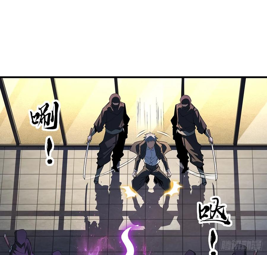 《地球第一剑》183话 可靠的师弟 第11页