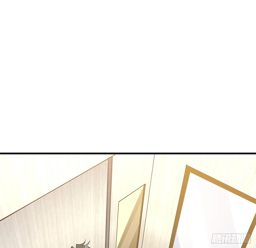 《地球第一剑》183话 可靠的师弟 第24页