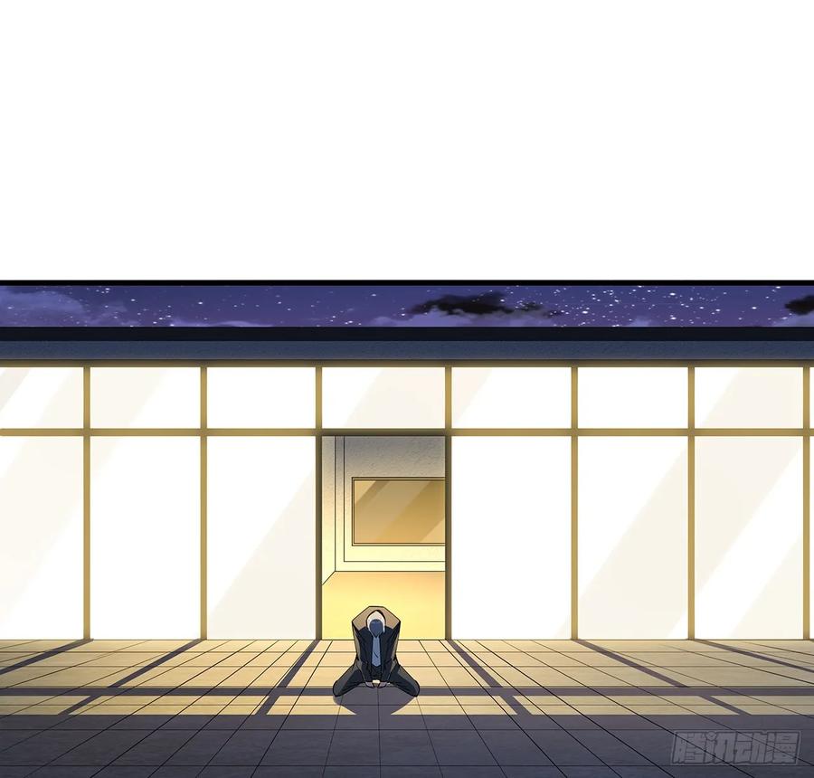 《地球第一剑》183话 可靠的师弟 第17页