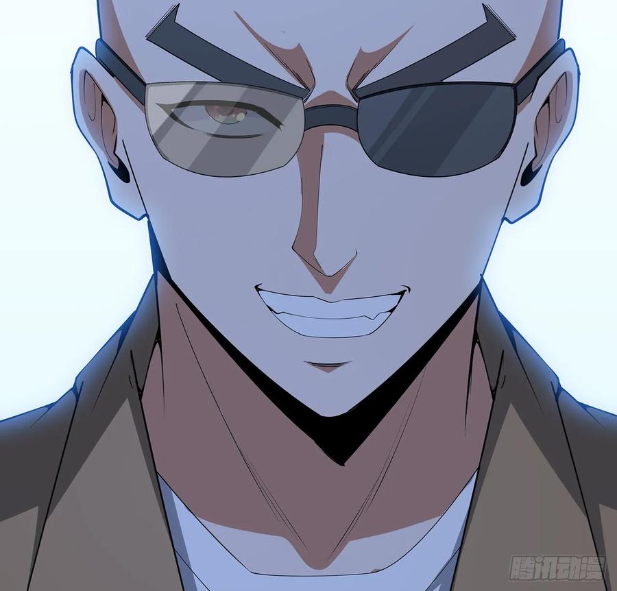 《地球第一剑》183话 可靠的师弟 第53页