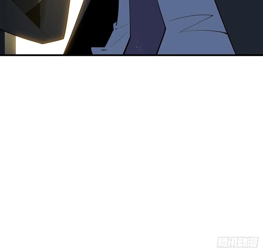 《地球第一剑》183话 可靠的师弟 第8页