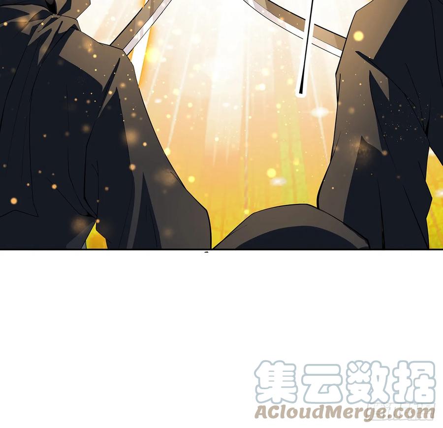 《地球第一剑》184话 show time 第3页