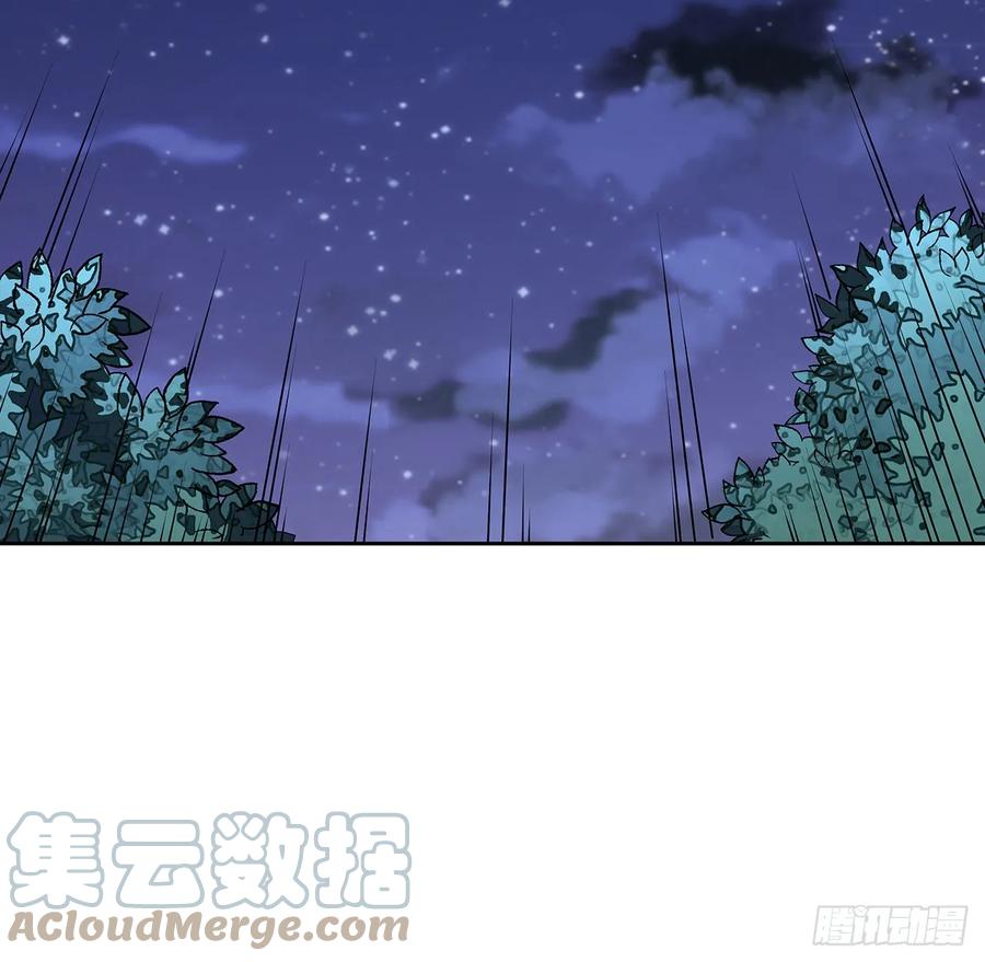 《地球第一剑》184话 show time 第48页
