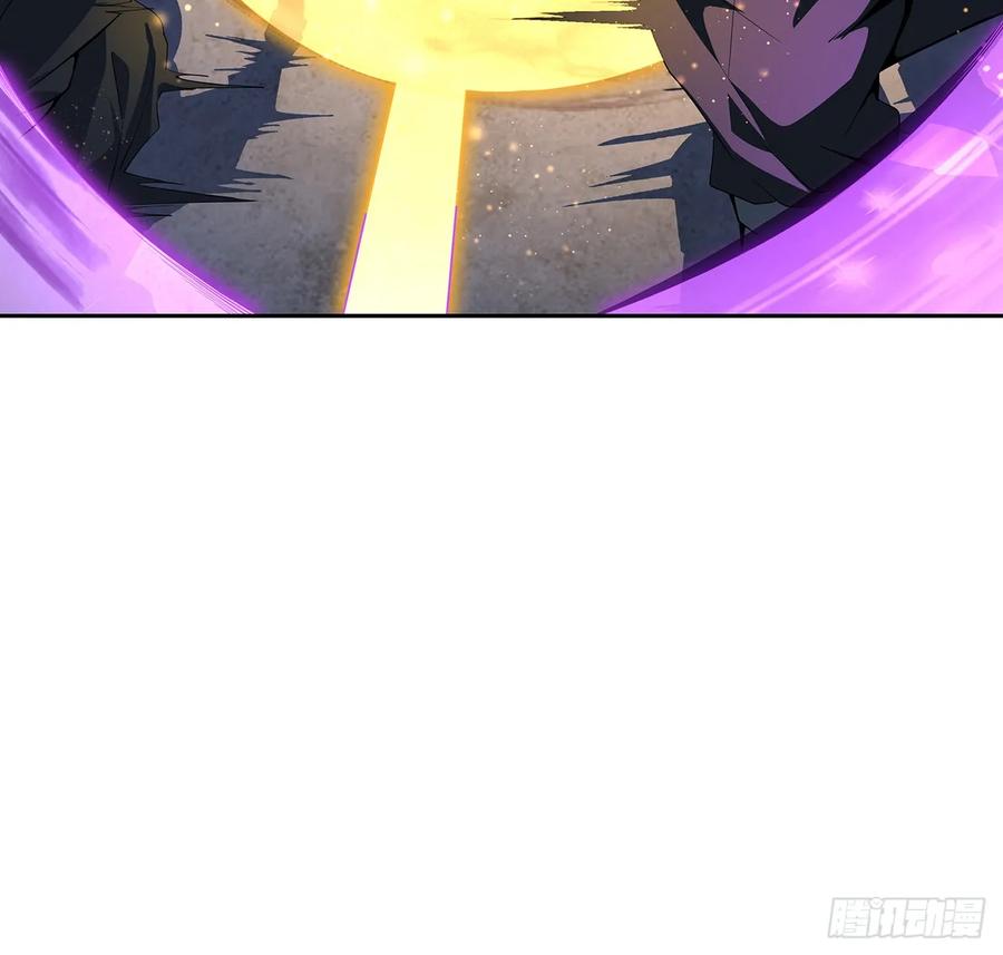 《地球第一剑》184话 show time 第14页