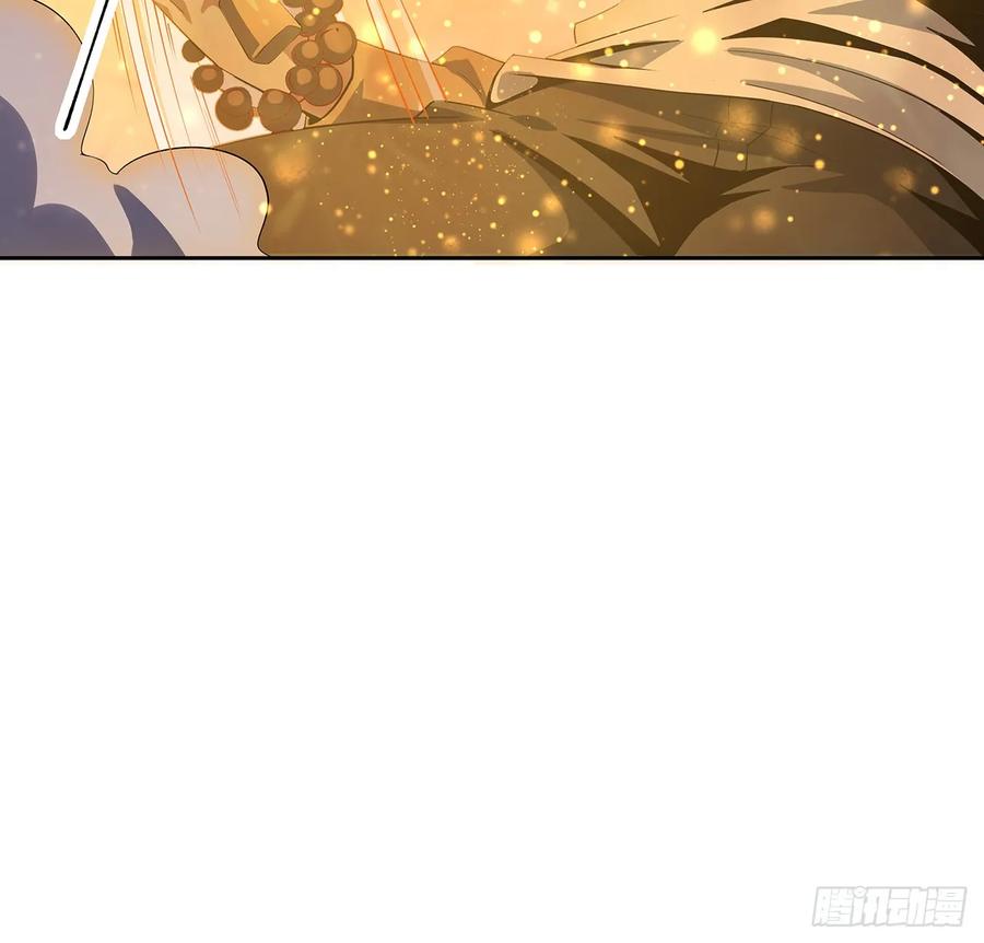 《地球第一剑》184话 show time 第19页