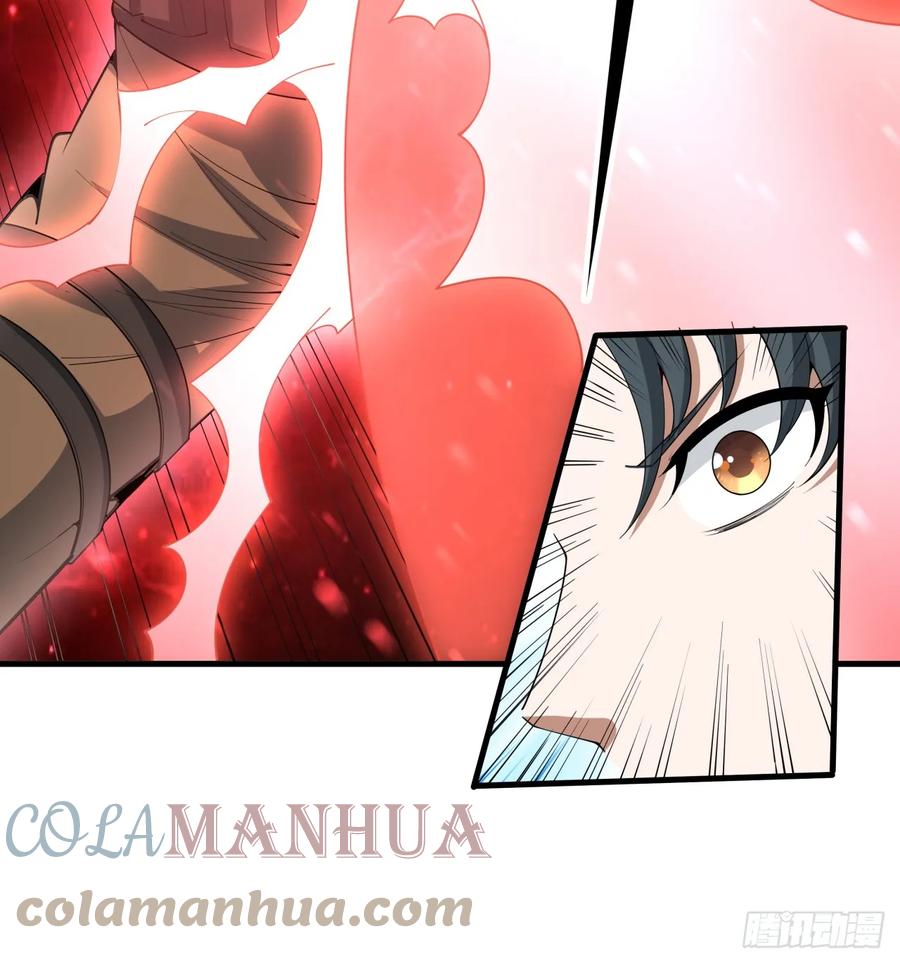 《地球第一剑》185话 这波嘲讽满分 第43页