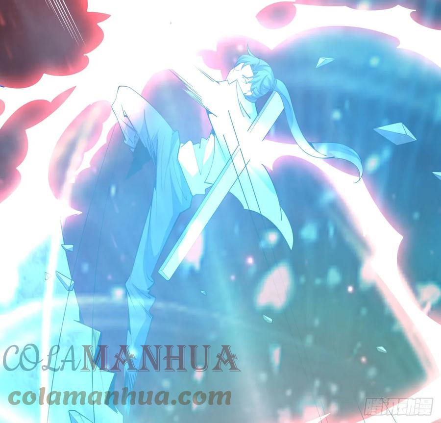《地球第一剑》185话 这波嘲讽满分 第46页