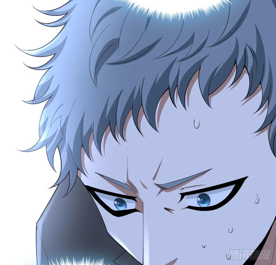 《地球第一剑》185话 这波嘲讽满分 第8页