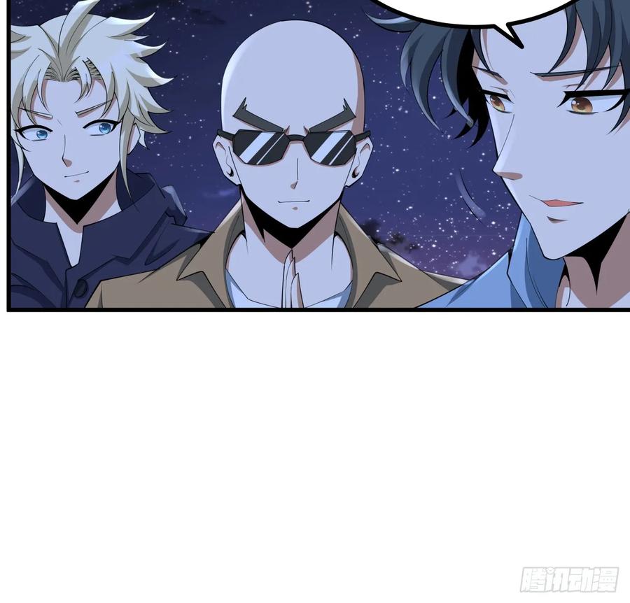《地球第一剑》185话 这波嘲讽满分 第29页