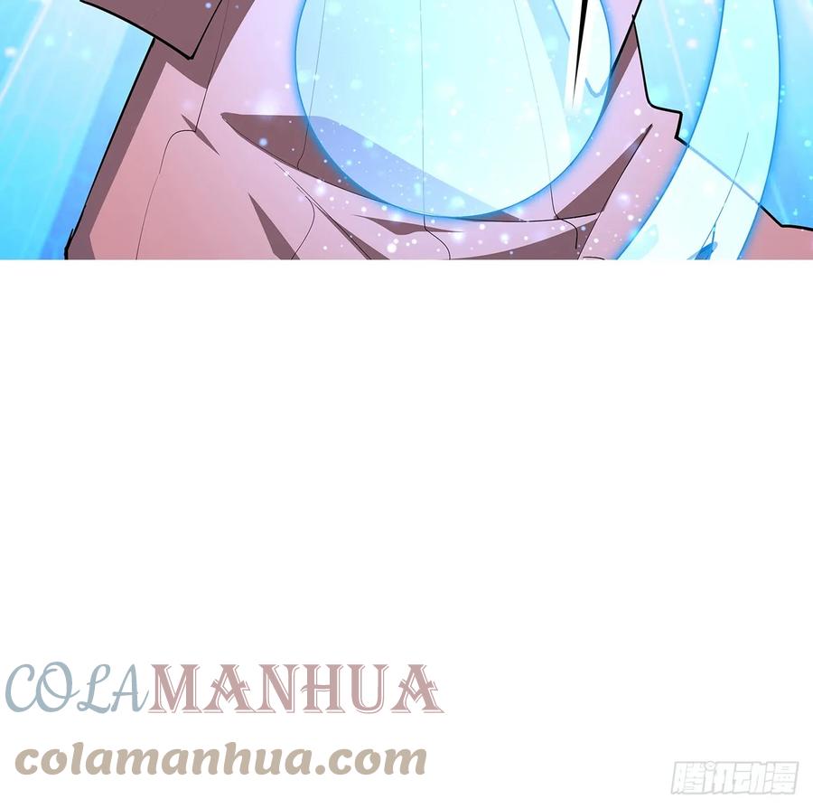 《地球第一剑》185话 这波嘲讽满分 第58页