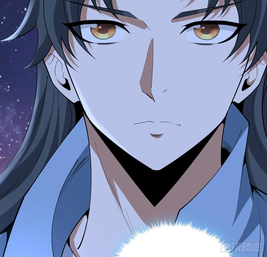 《地球第一剑》185话 这波嘲讽满分 第23页