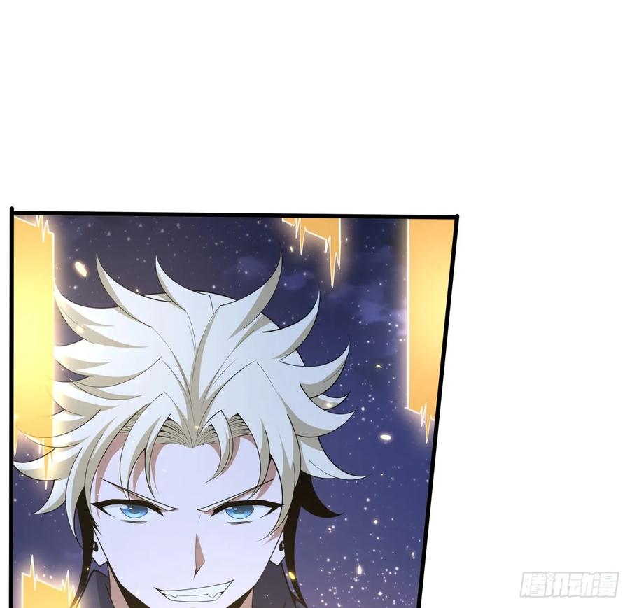《地球第一剑》185话 这波嘲讽满分 第30页