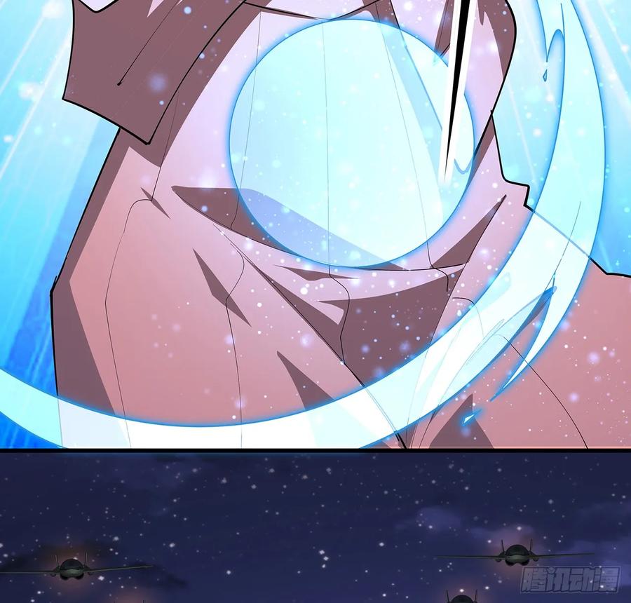 《地球第一剑》186话 简直开挂了 第21页