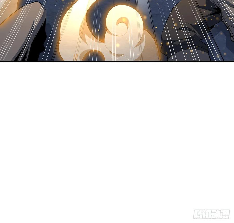 《地球第一剑》186话 简直开挂了 第5页