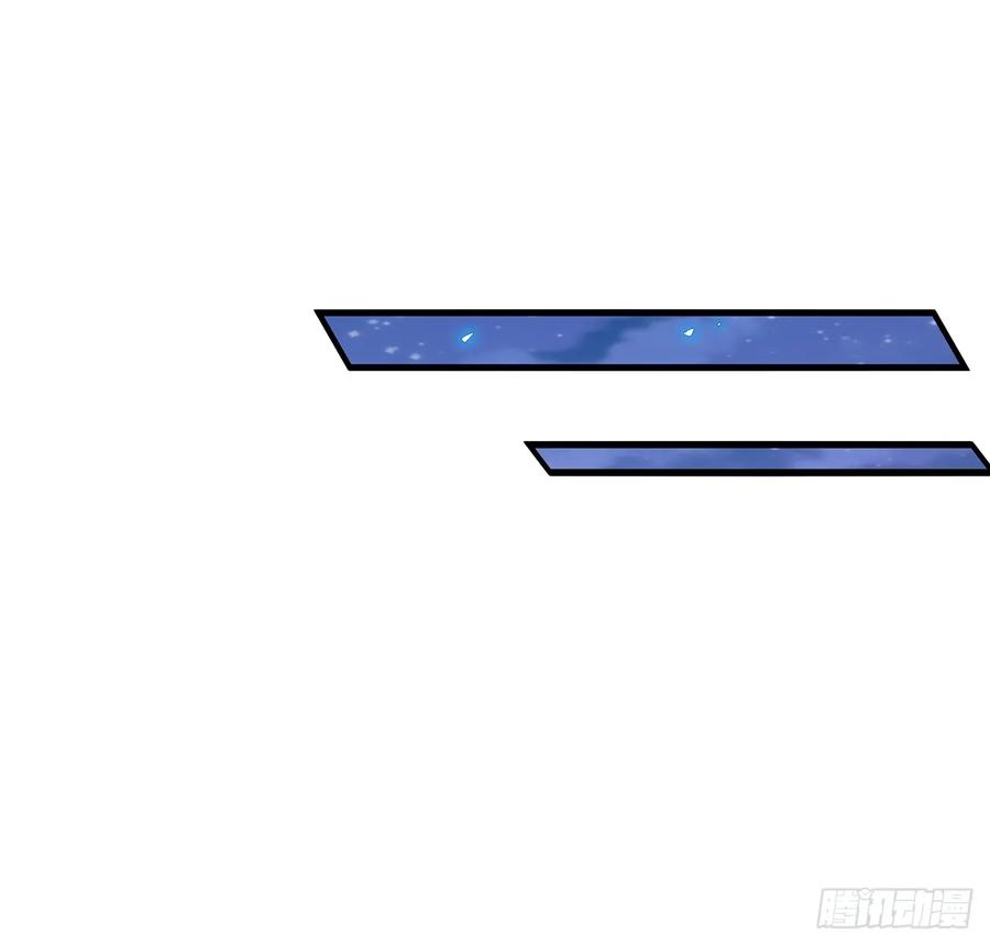 《地球第一剑》186话 简直开挂了 第42页