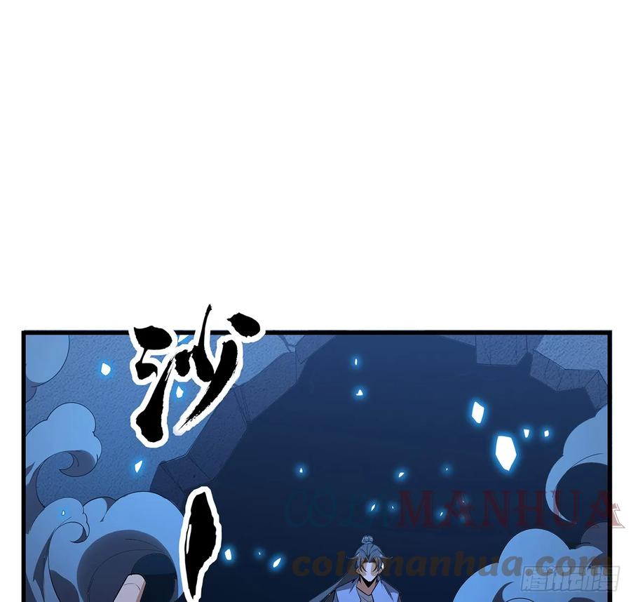 《地球第一剑》186话 简直开挂了 第34页