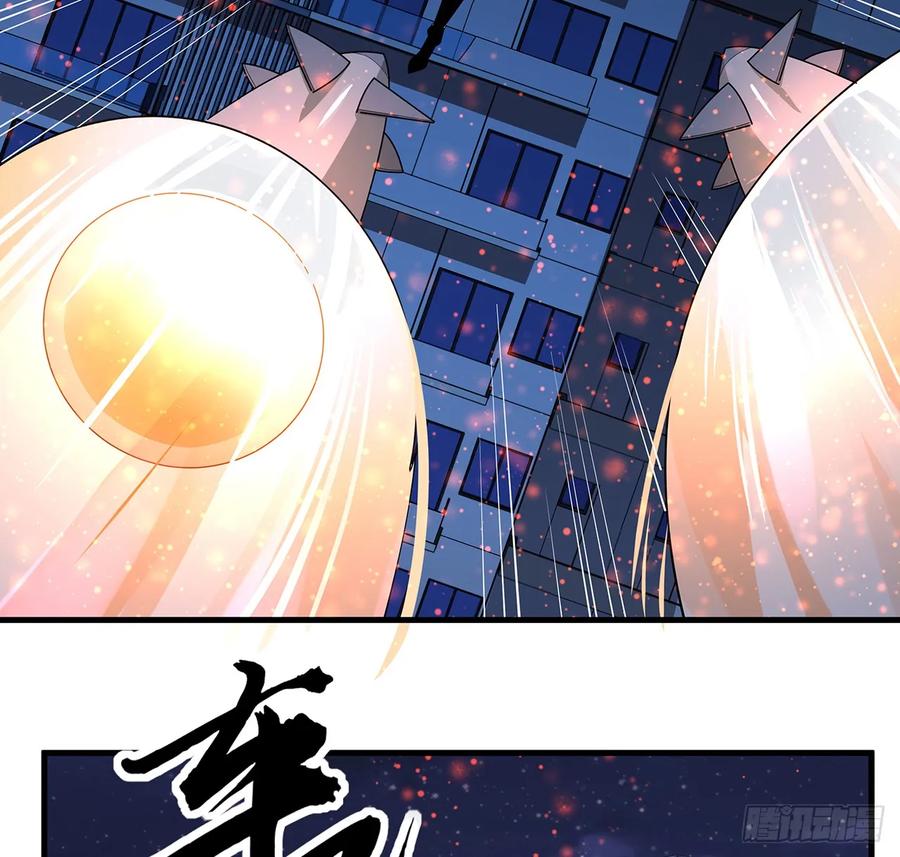 《地球第一剑》186话 简直开挂了 第12页