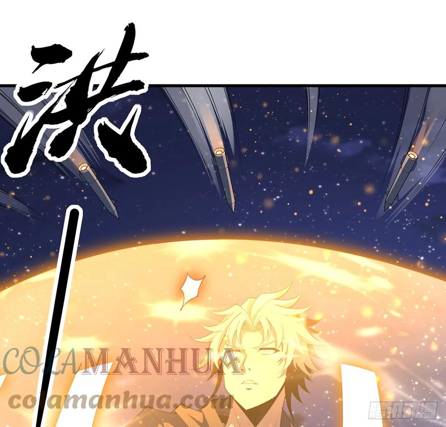 《地球第一剑》186话 简直开挂了 第10页