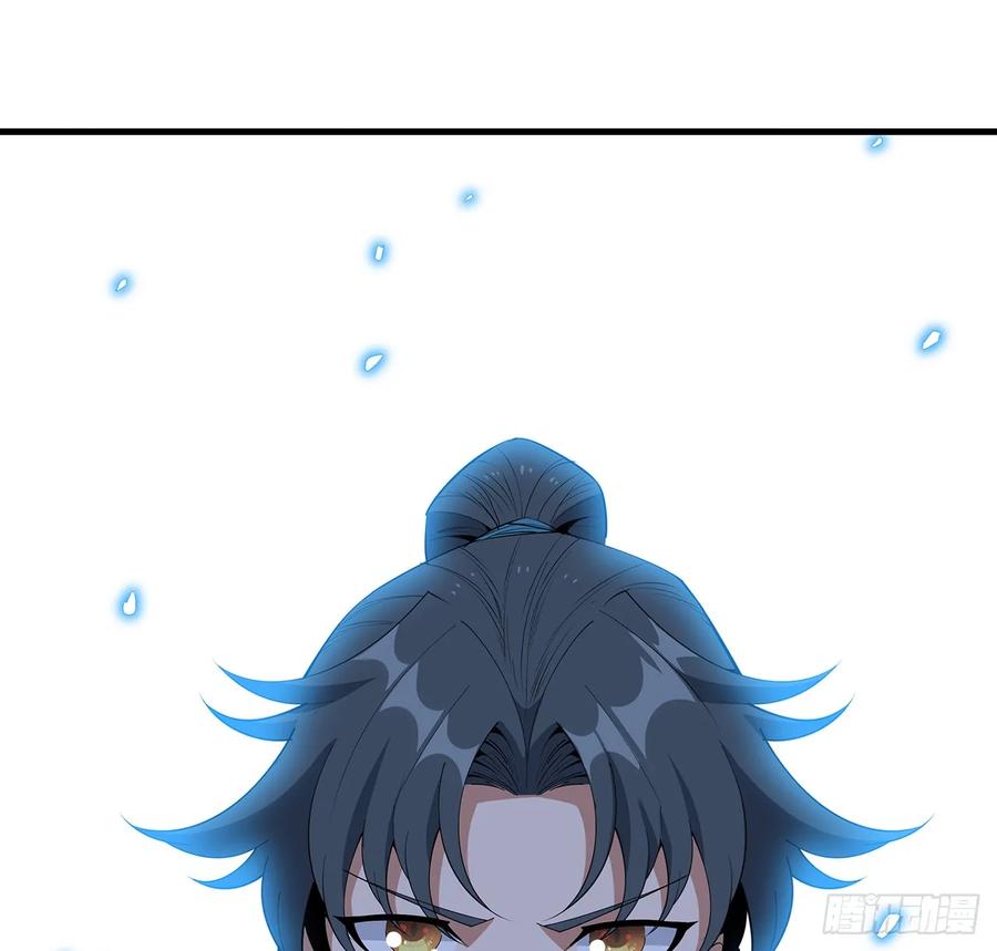 《地球第一剑》186话 简直开挂了 第36页