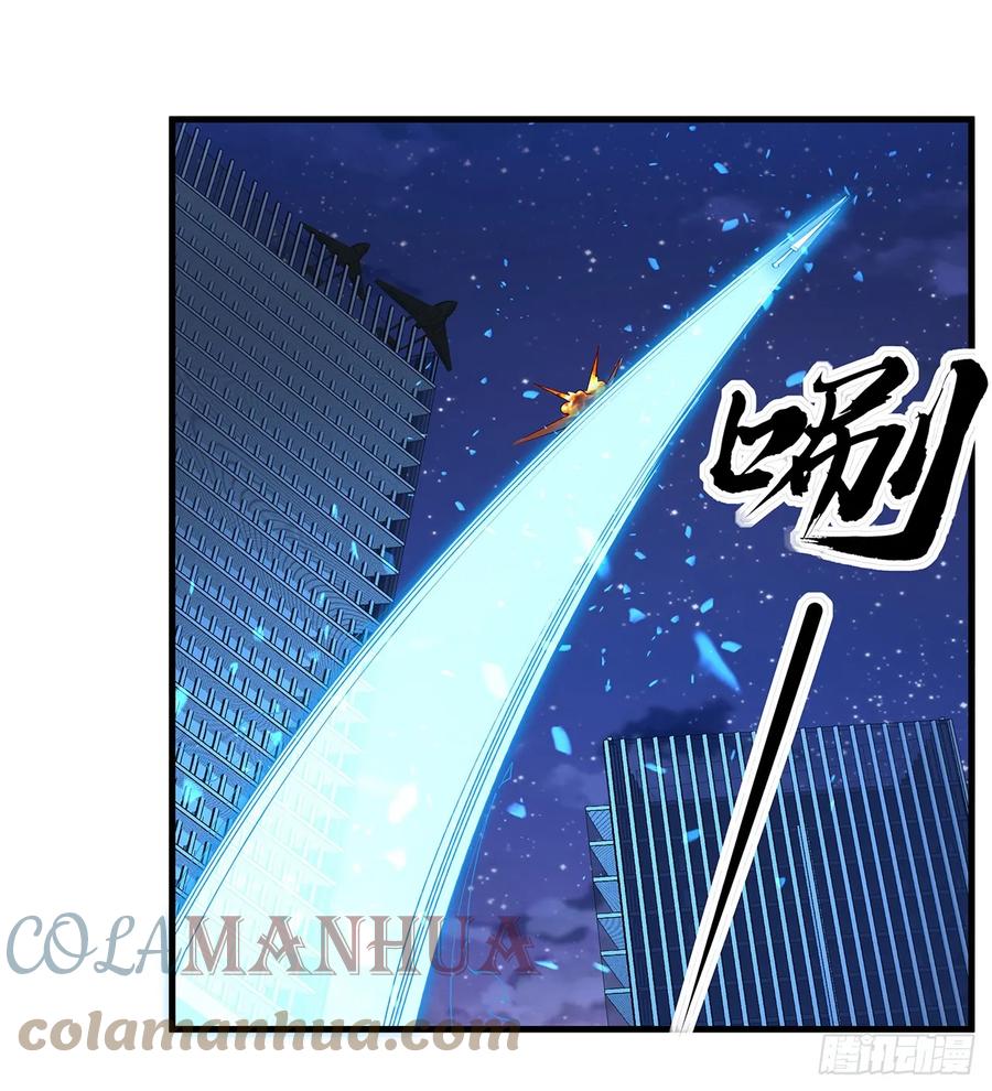 《地球第一剑》186话 简直开挂了 第28页