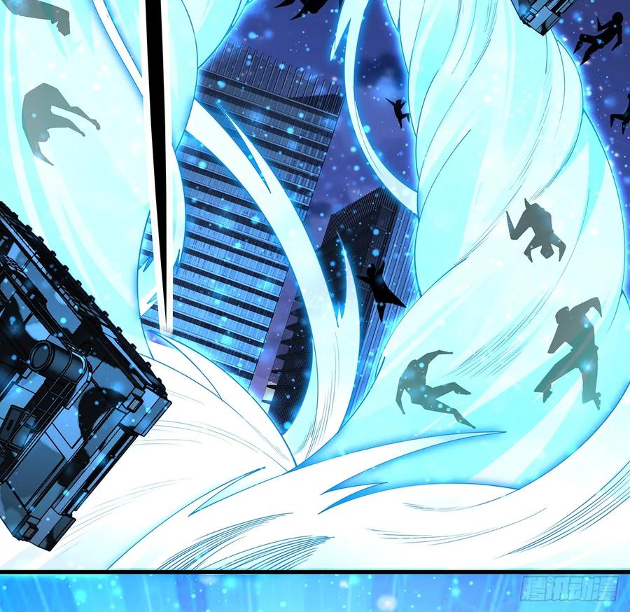 《地球第一剑》186话 简直开挂了 第18页
