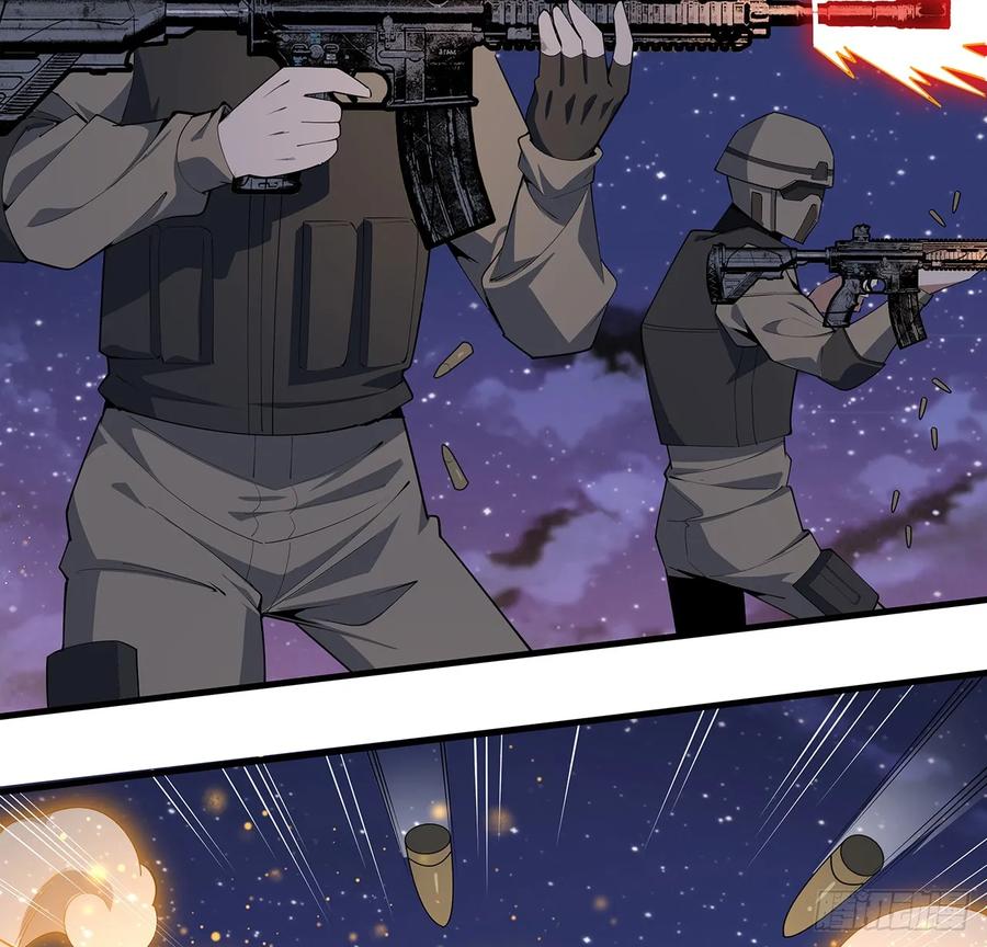 《地球第一剑》186话 简直开挂了 第3页