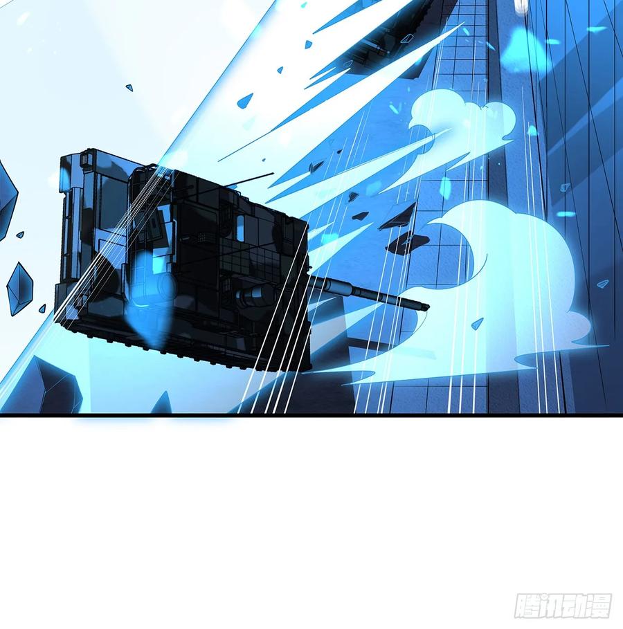 《地球第一剑》186话 简直开挂了 第26页