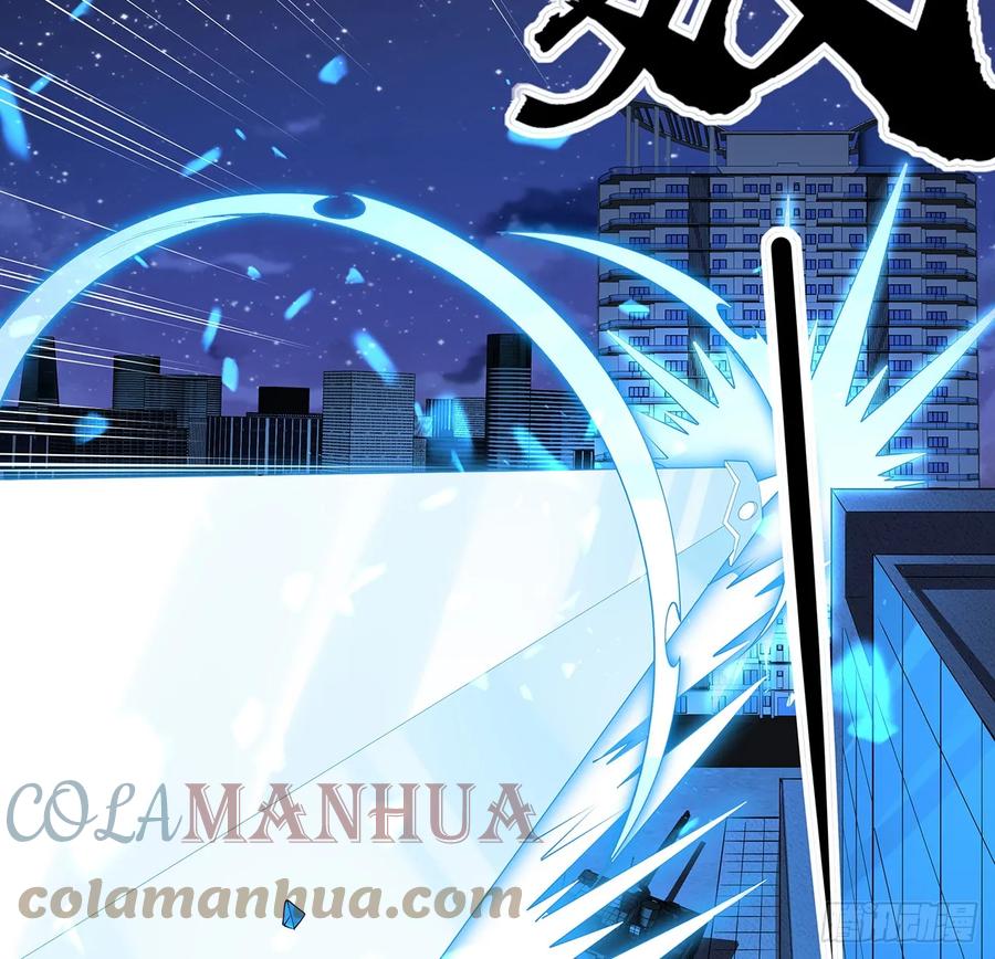 《地球第一剑》186话 简直开挂了 第25页