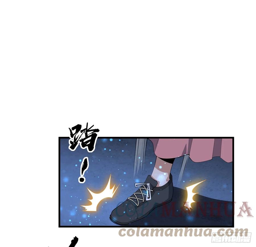 《地球第一剑》186话 简直开挂了 第16页