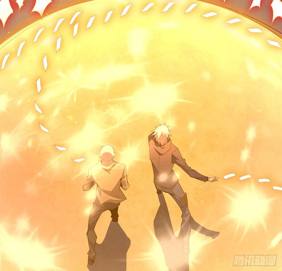 《地球第一剑》186话 简直开挂了 第8页