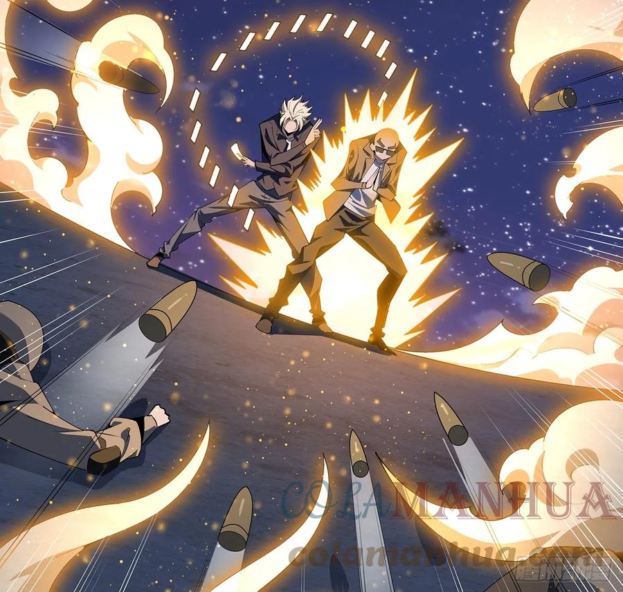 《地球第一剑》186话 简直开挂了 第4页