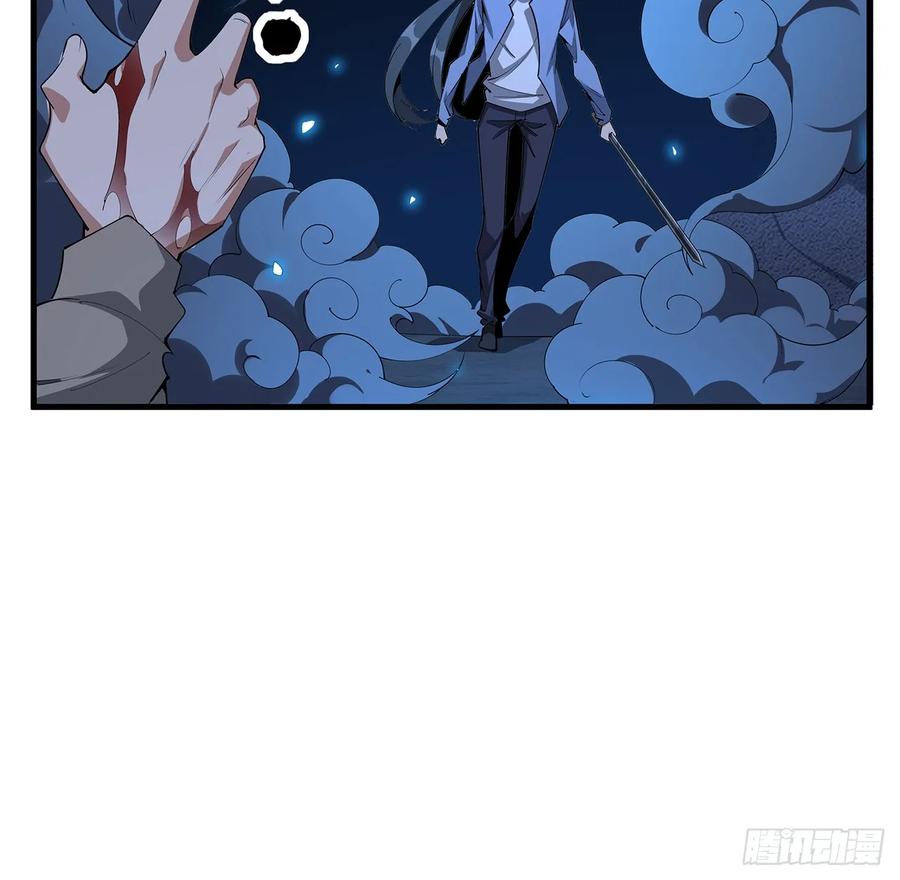 《地球第一剑》186话 简直开挂了 第35页