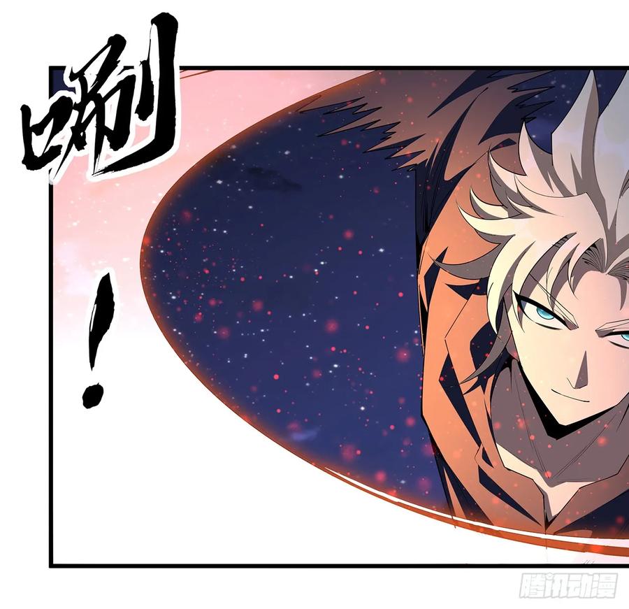 《地球第一剑》186话 简直开挂了 第6页