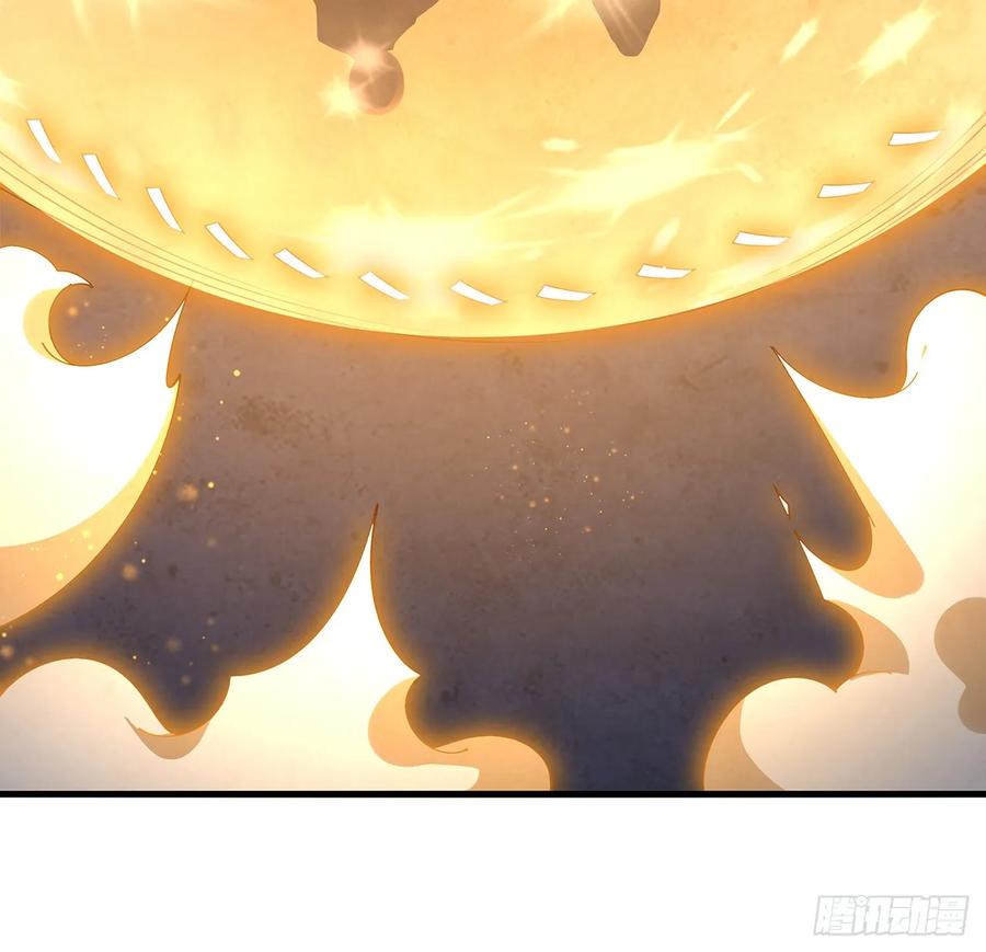 《地球第一剑》186话 简直开挂了 第9页