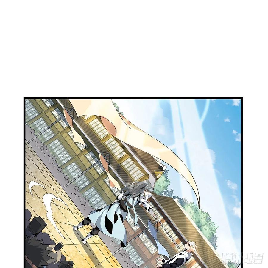 《地球第一剑》16话 这位兄弟，我不服 第2页